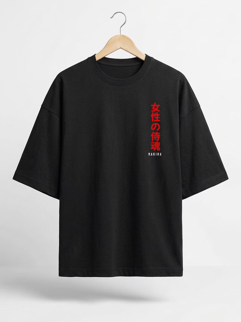 NAKIRA // Strength in Motion Oversized Terry Cotton T-Shirt